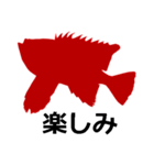 Silhouette sticker of red fish（個別スタンプ：27）