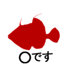 Silhouette sticker of red fish（個別スタンプ：30）