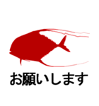 Silhouette sticker of red fish（個別スタンプ：33）