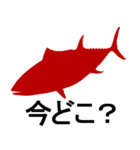 Silhouette sticker of red fish（個別スタンプ：35）