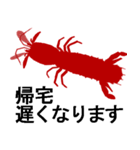 Silhouette sticker of red fish（個別スタンプ：36）