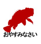 Silhouette sticker of red fish（個別スタンプ：40）