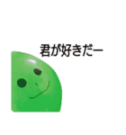 あなたを愛してるんです（個別スタンプ：2）