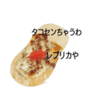 あなたを愛してるんです（個別スタンプ：7）