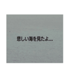 あなたを愛してるんです（個別スタンプ：16）