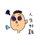 life is difficult（個別スタンプ：8）