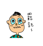 life is difficult（個別スタンプ：16）