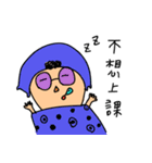 life is difficult（個別スタンプ：24）
