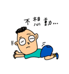 life is difficult（個別スタンプ：25）