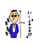 life is difficult（個別スタンプ：27）