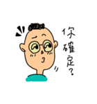 life is difficult（個別スタンプ：36）