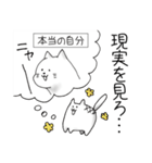 漂白うさぎとねこ そのに（個別スタンプ：34）