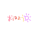 よくつかうやーつ（個別スタンプ：1）