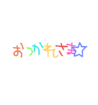 よくつかうやーつ（個別スタンプ：6）