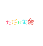 よくつかうやーつ（個別スタンプ：9）