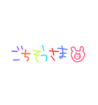 よくつかうやーつ（個別スタンプ：12）