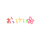 よくつかうやーつ（個別スタンプ：14）