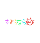 よくつかうやーつ（個別スタンプ：16）