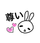 推しが尊い日々（個別スタンプ：1）