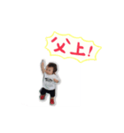 泰惺（個別スタンプ：8）