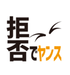 顔だけ熟語でヤンス（個別スタンプ：15）