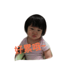 juju cute（個別スタンプ：4）