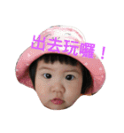 juju cute（個別スタンプ：5）
