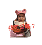 juju cute（個別スタンプ：12）