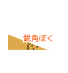 ぼくスタンプだよ～（個別スタンプ：9）