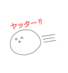 ぼくスタンプだよ～（個別スタンプ：10）