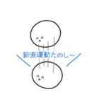 ぼくスタンプだよ～（個別スタンプ：11）