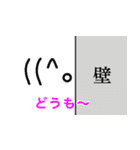 ぼくスタンプだよ～（個別スタンプ：20）