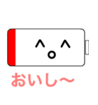 ぼくスタンプだよ～（個別スタンプ：22）