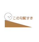 ぼくスタンプだよ～（個別スタンプ：24）