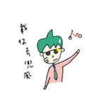 SeaxaeS（個別スタンプ：3）