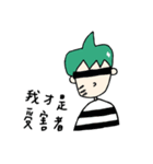 SeaxaeS（個別スタンプ：9）