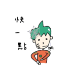 SeaxaeS（個別スタンプ：14）