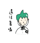 SeaxaeS（個別スタンプ：16）