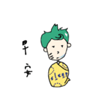 SeaxaeS（個別スタンプ：25）