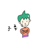 SeaxaeS（個別スタンプ：29）