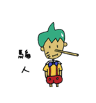 SeaxaeS（個別スタンプ：37）