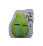 Citrus maxima（個別スタンプ：3）