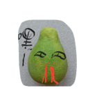 Citrus maxima（個別スタンプ：8）