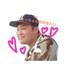 たっちゃんスタンプだよ（個別スタンプ：5）
