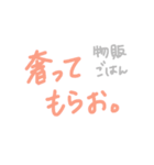 女オタが使えそうなスタンプです（個別スタンプ：5）