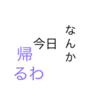 だらしねぇ言葉（個別スタンプ：2）