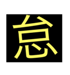 だらしねぇ言葉（個別スタンプ：5）