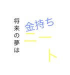 だらしねぇ言葉（個別スタンプ：9）