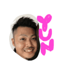 yun yun yun（個別スタンプ：1）