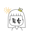 practical (daily)（個別スタンプ：3）